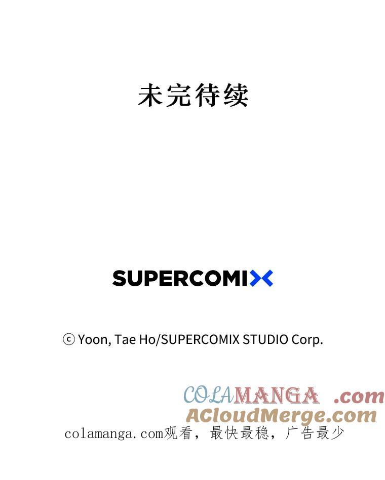 《孤军寻宝》6.关于“罗英杰” 第41页