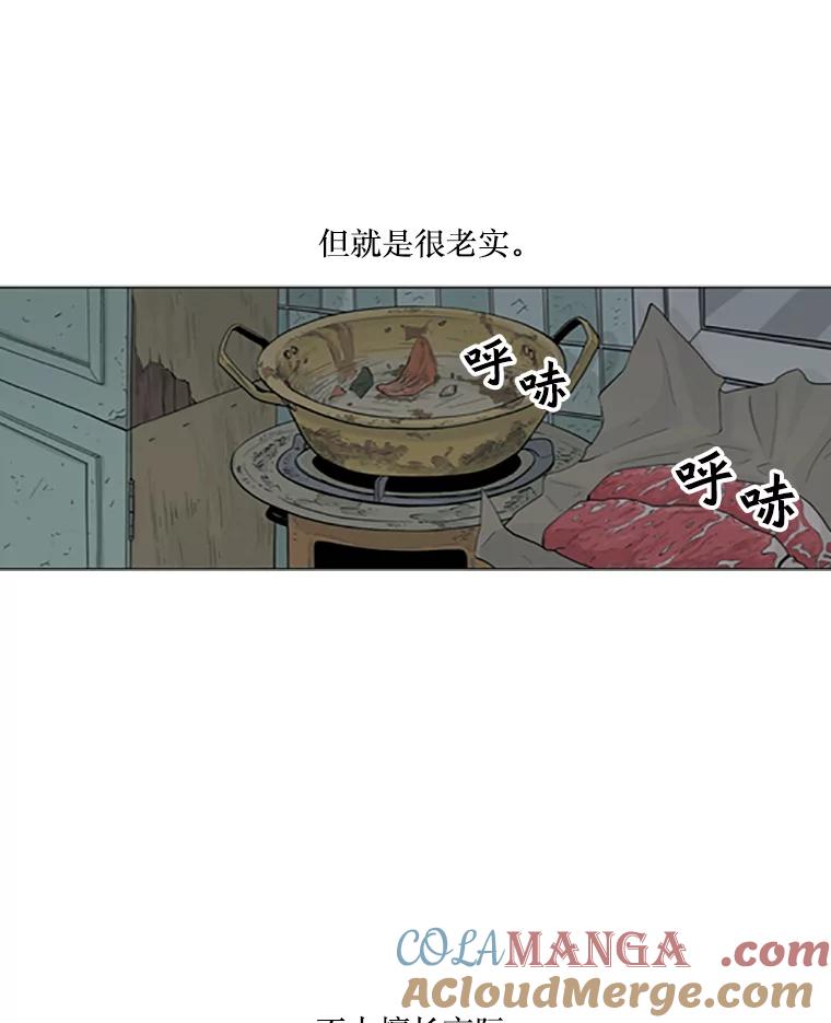 《孤军寻宝》6.关于“罗英杰” 第7页