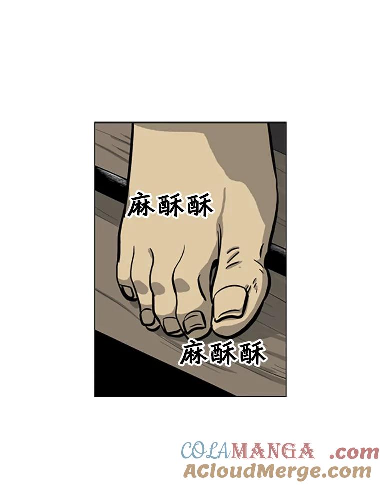 《孤军寻宝》6.关于“罗英杰” 第13页