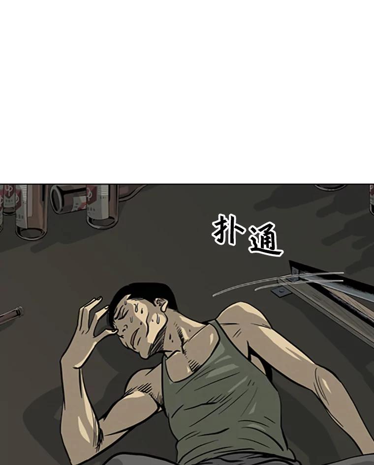 《孤军寻宝》6.关于“罗英杰” 第16页
