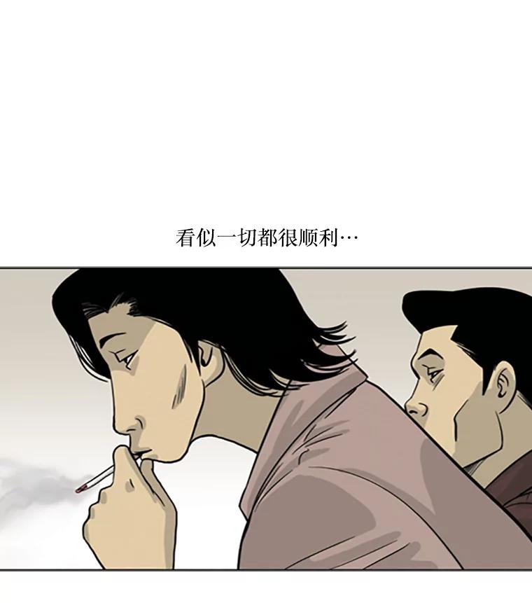 《孤军寻宝》6.关于“罗英杰” 第34页