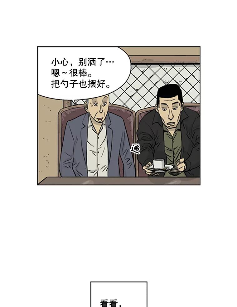 《孤军寻宝》6.关于“罗英杰” 第26页