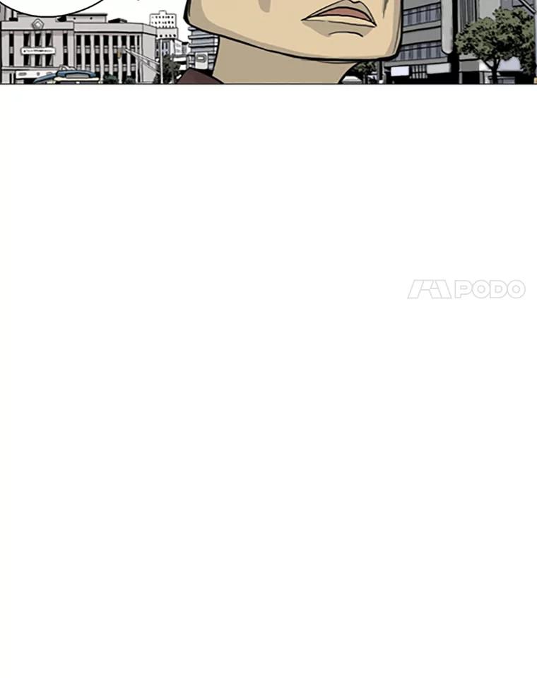 《孤军寻宝》7.陈会长与他的少夫人 第56页