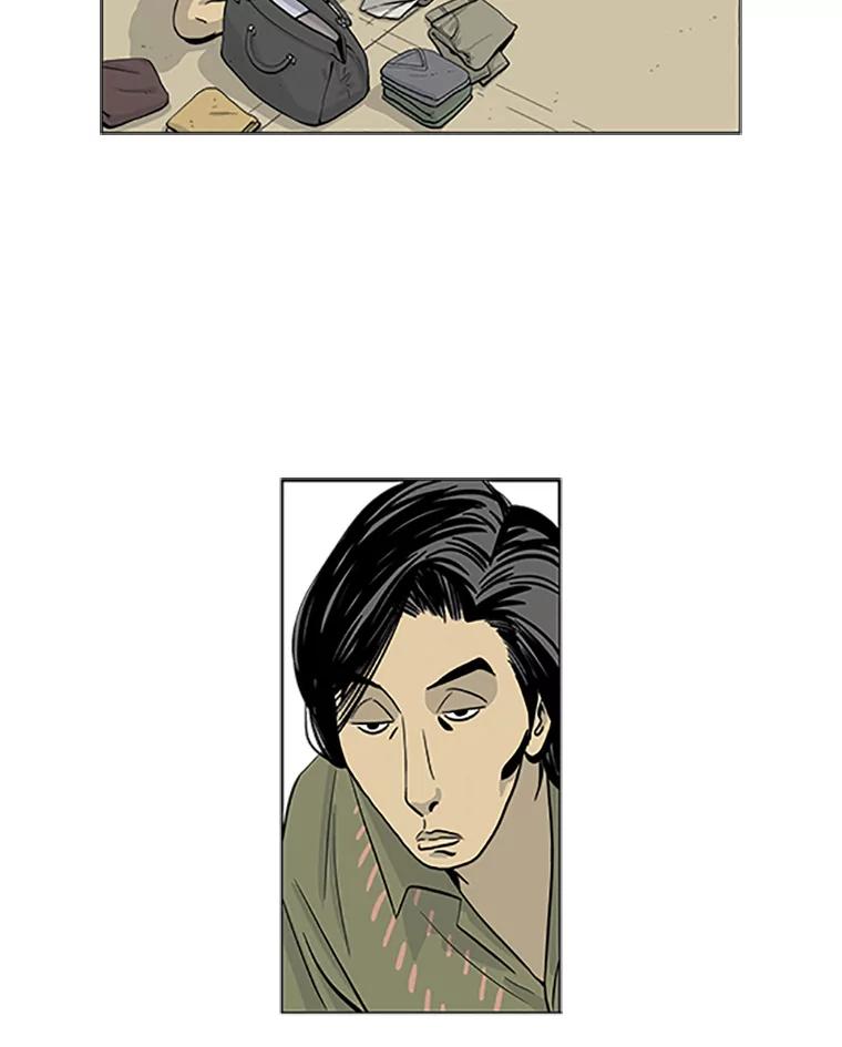 《孤军寻宝》8.我的“风流债” 第51页