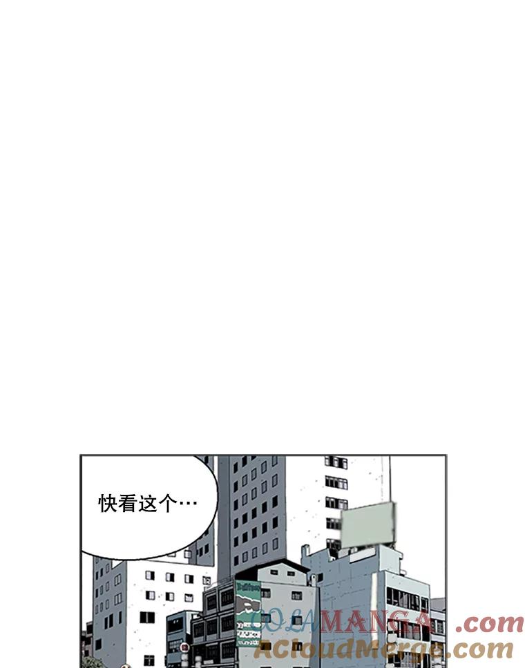 《孤军寻宝》8.我的“风流债” 第4页