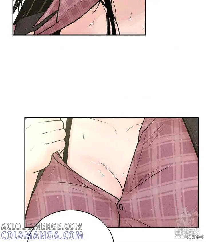 大叔，给你车费 第01话 第57页