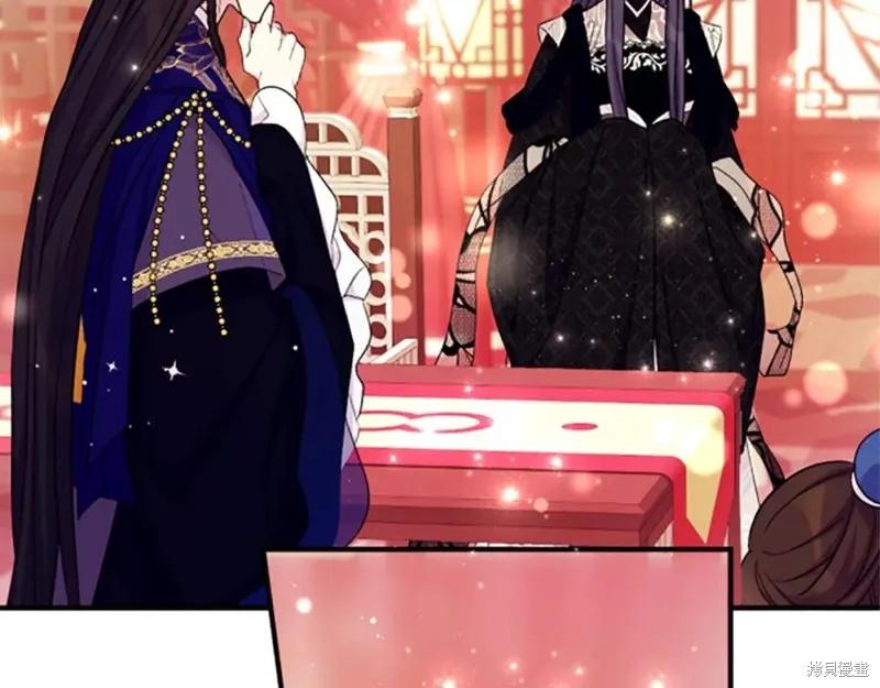 《异世界的野蛮皇后》第99话 第128页