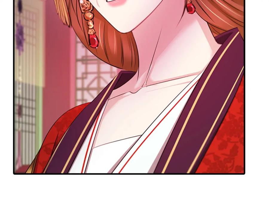 《凤凰血》第99话 赌上性命 第52页