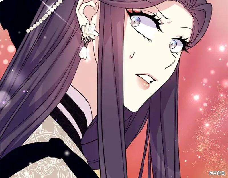 《异世界的野蛮皇后》第99话 第54页