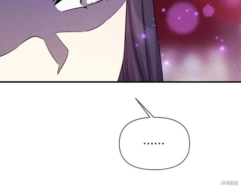《异世界的野蛮皇后》第99话 第132页