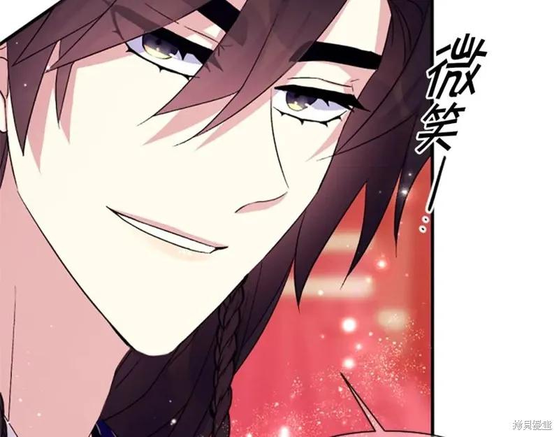 《异世界的野蛮皇后》第99话 第20页