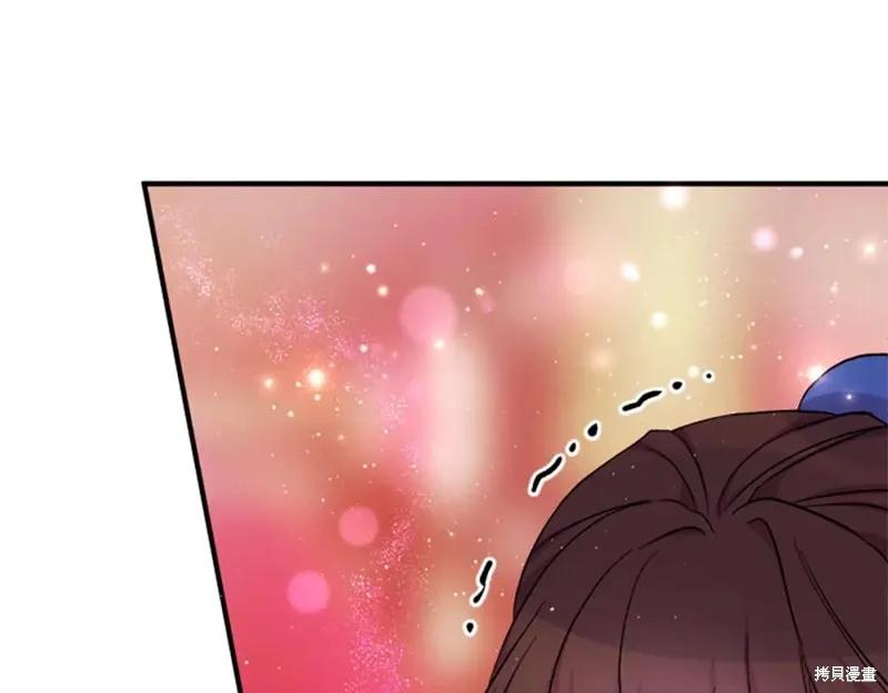 《异世界的野蛮皇后》第99话 第70页