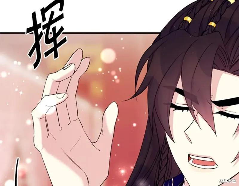 《异世界的野蛮皇后》第99话 第36页