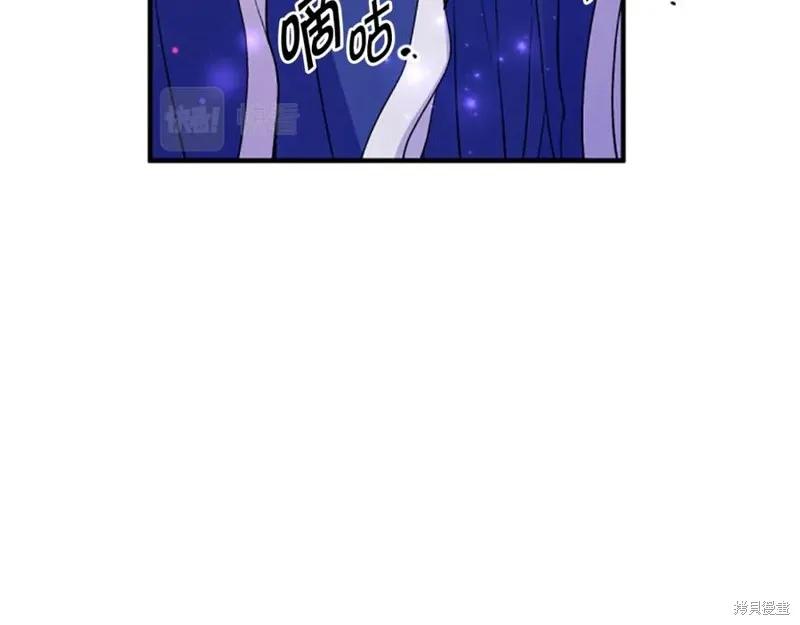 《异世界的野蛮皇后》第99话 第59页