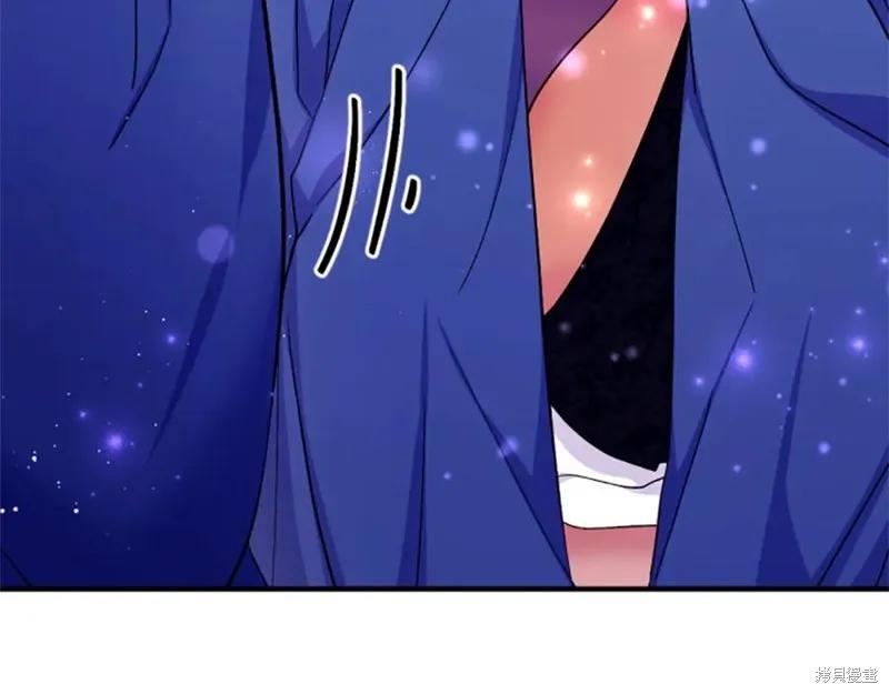 《异世界的野蛮皇后》第99话 第94页