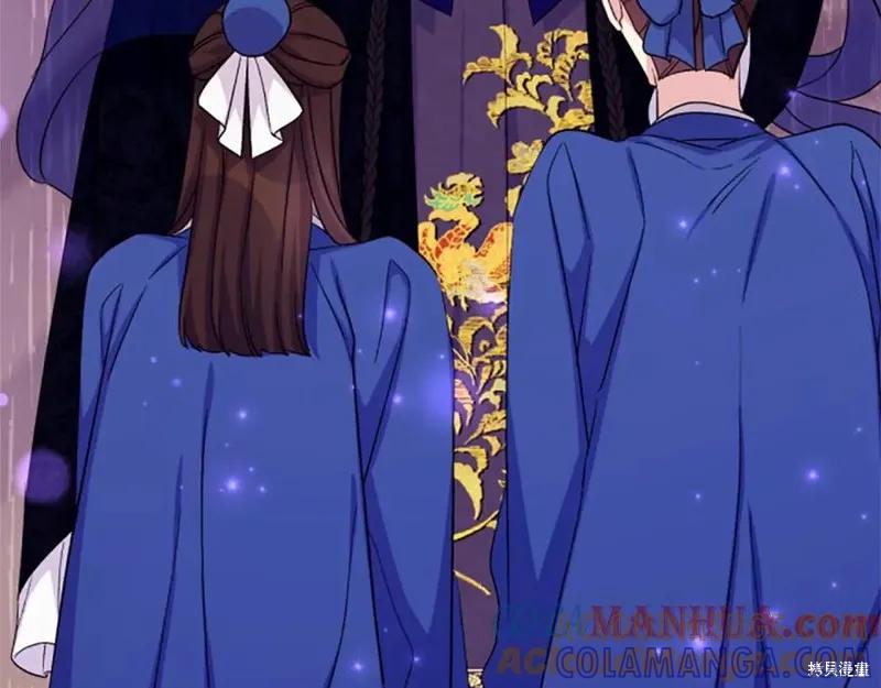 《异世界的野蛮皇后》第99话 第81页