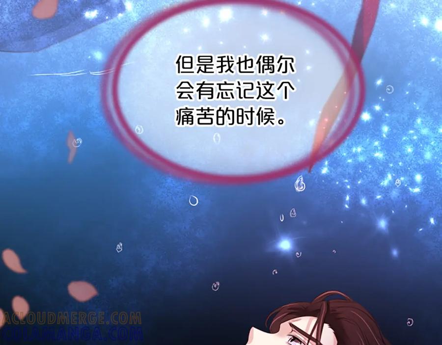 《凤凰血》第99话 赌上性命 第9页