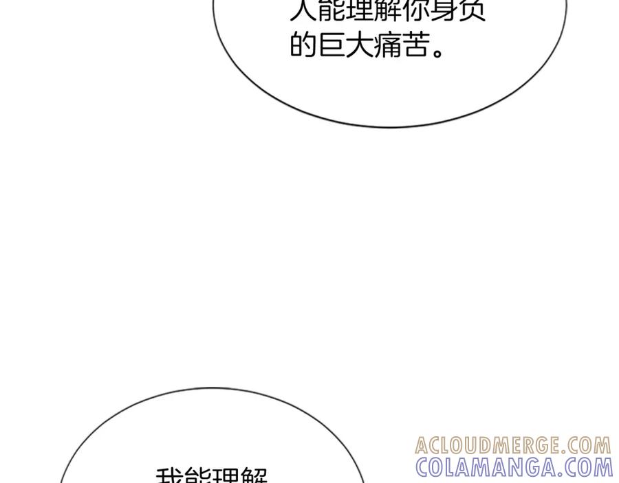《凤凰血》第99话 赌上性命 第21页