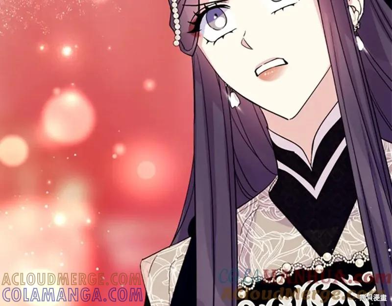 《异世界的野蛮皇后》第99话 第165页