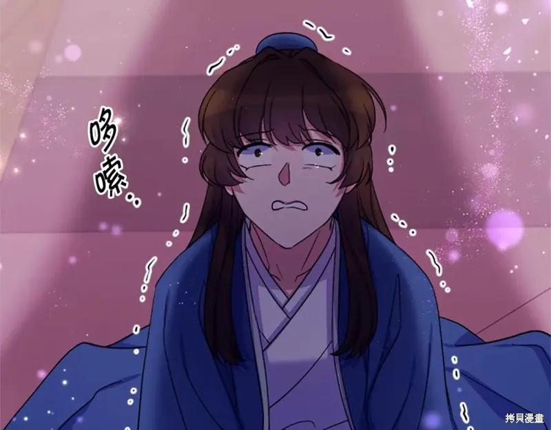 《异世界的野蛮皇后》第99话 第6页