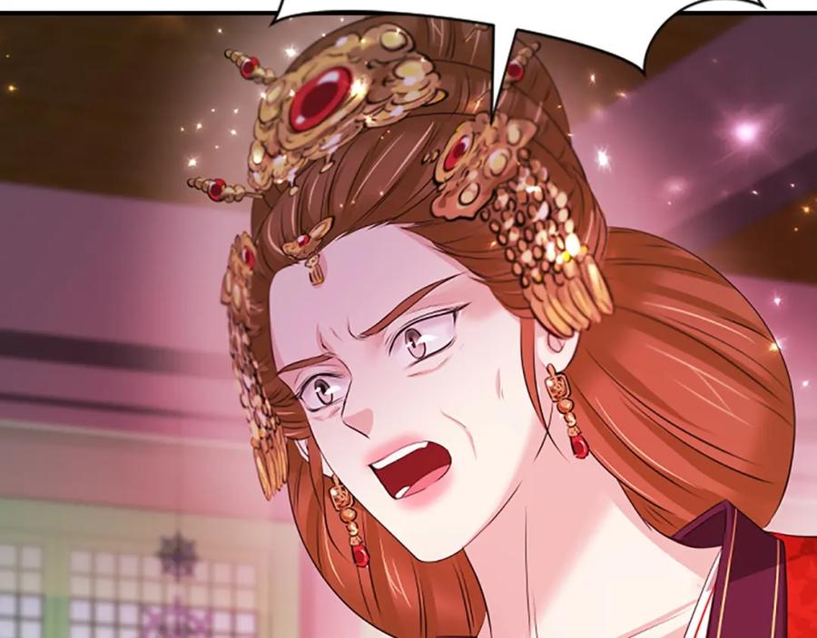 《凤凰血》第99话 赌上性命 第112页