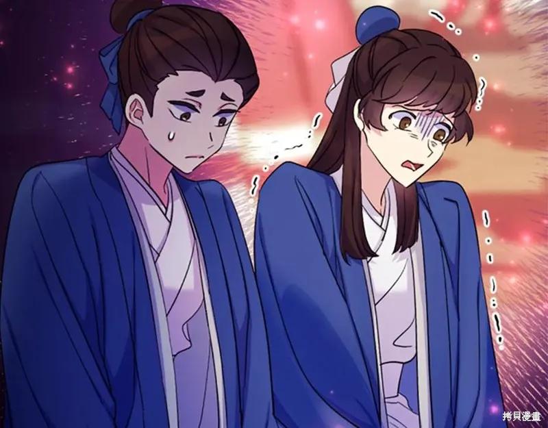 《异世界的野蛮皇后》第99话 第134页