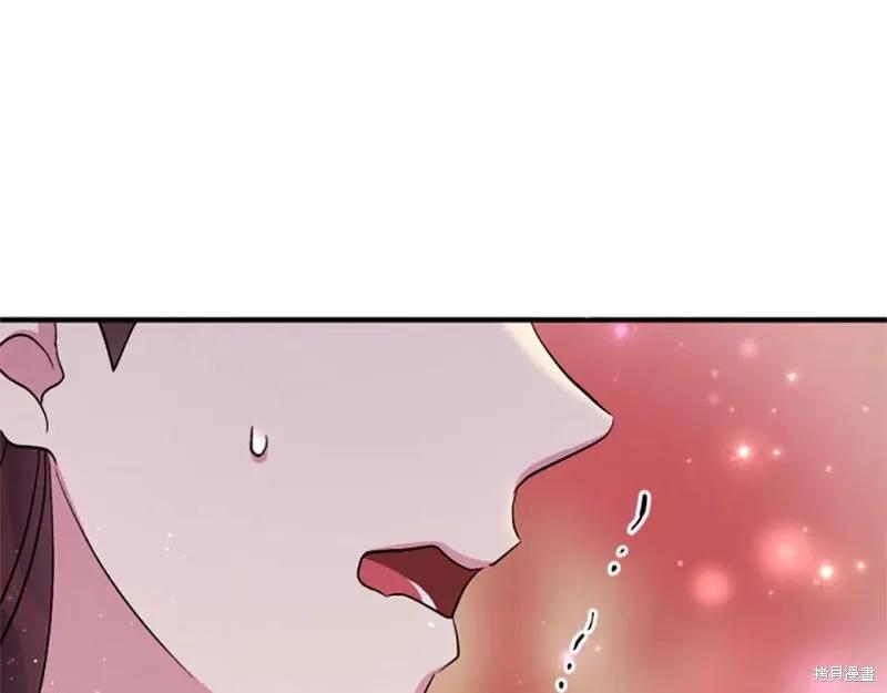 《异世界的野蛮皇后》第99话 第90页