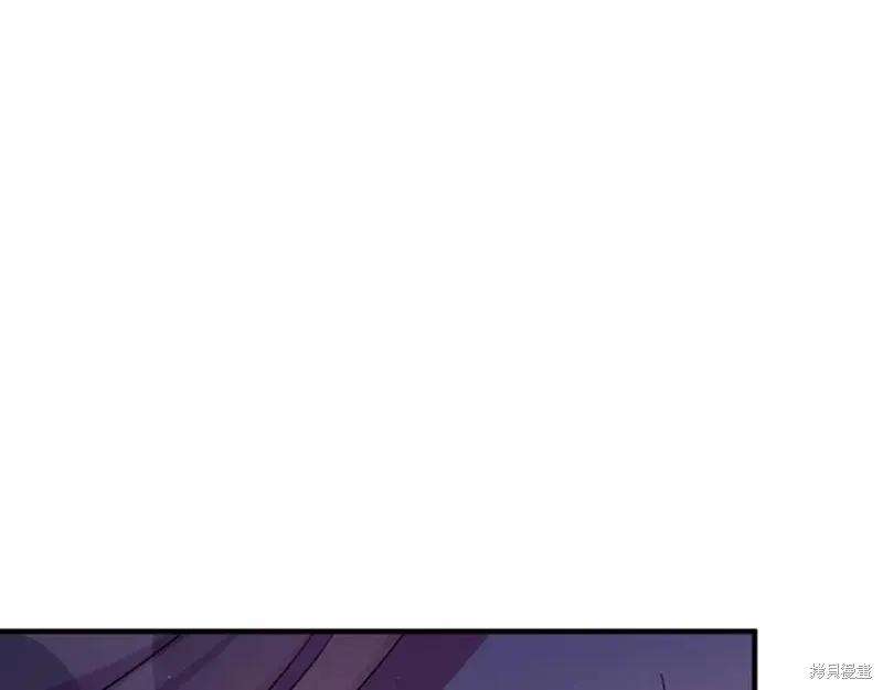 《异世界的野蛮皇后》第99话 第115页