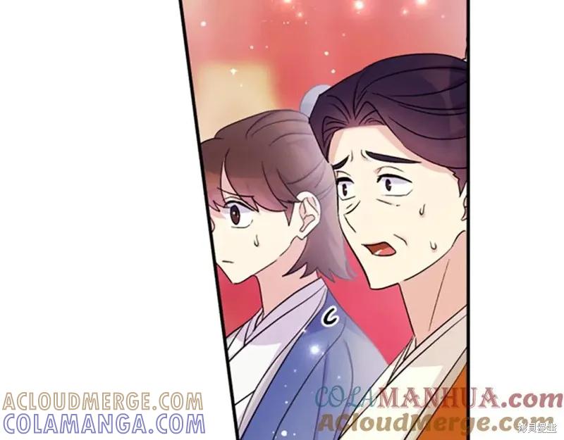 《异世界的野蛮皇后》第99话 第129页