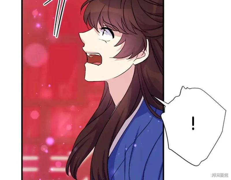 《异世界的野蛮皇后》第99话 第34页