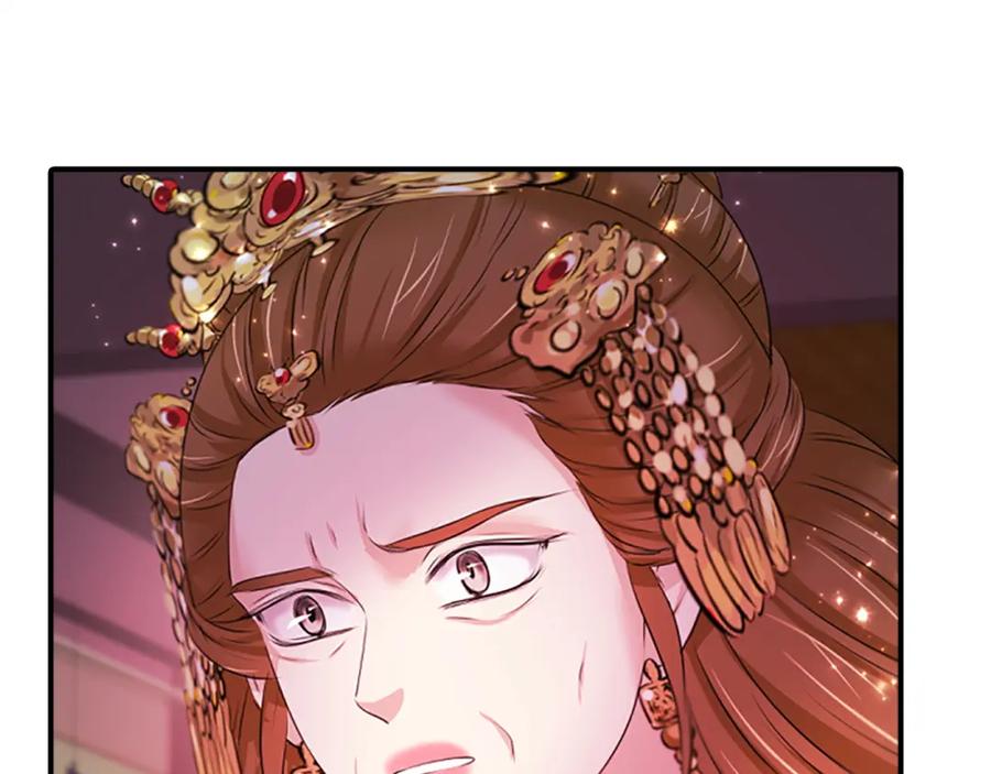 《凤凰血》第99话 赌上性命 第51页