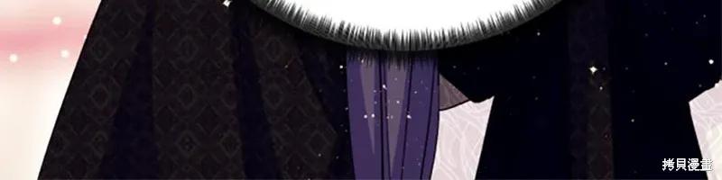 《异世界的野蛮皇后》第99话 第167页