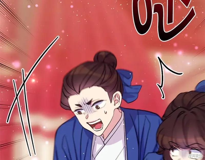 《异世界的野蛮皇后》第99话 第66页