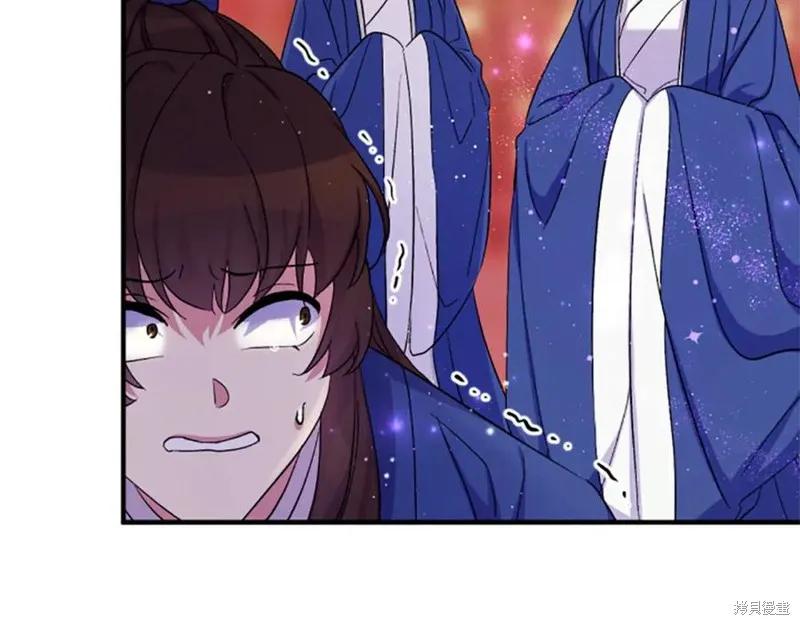 《异世界的野蛮皇后》第99话 第11页
