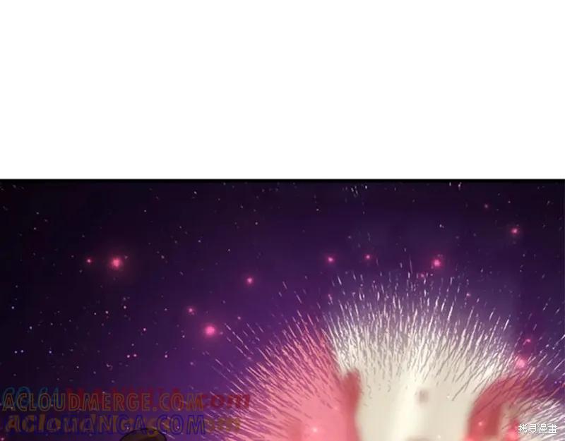 《异世界的野蛮皇后》第99话 第133页