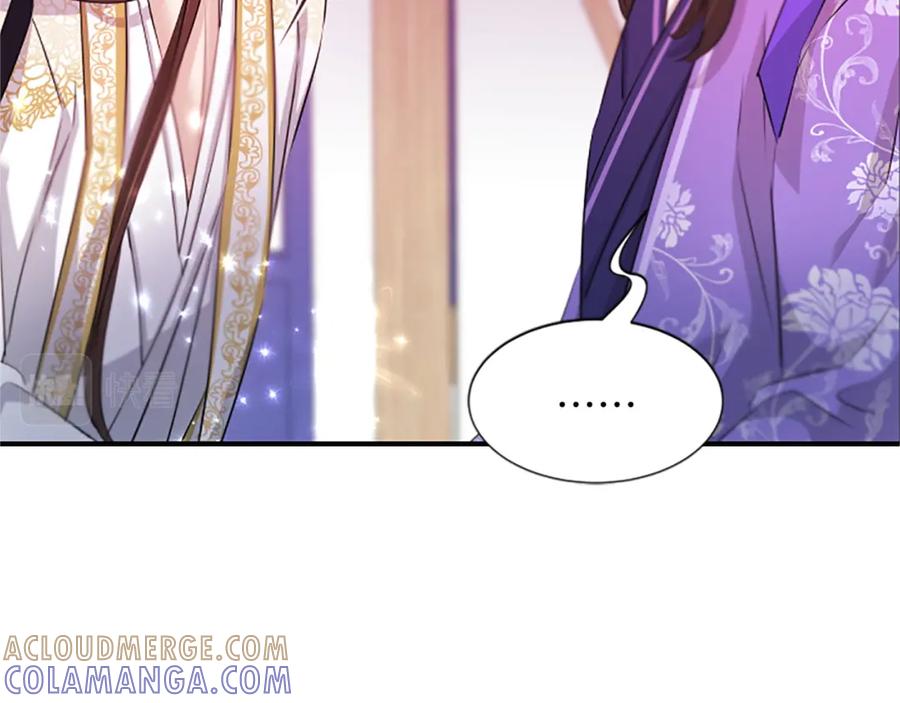 《凤凰血》第99话 赌上性命 第89页