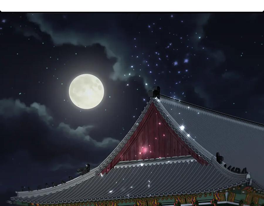 《凤凰血》第99话 赌上性命 第72页