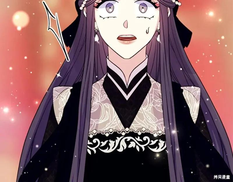 《异世界的野蛮皇后》第99话 第158页