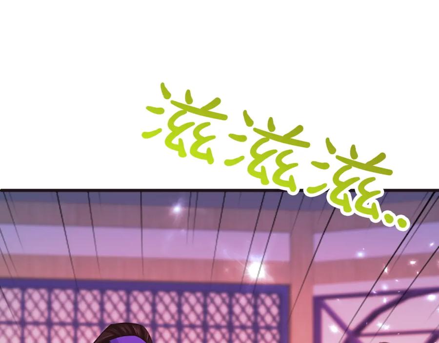 《凤凰血》第99话 赌上性命 第28页