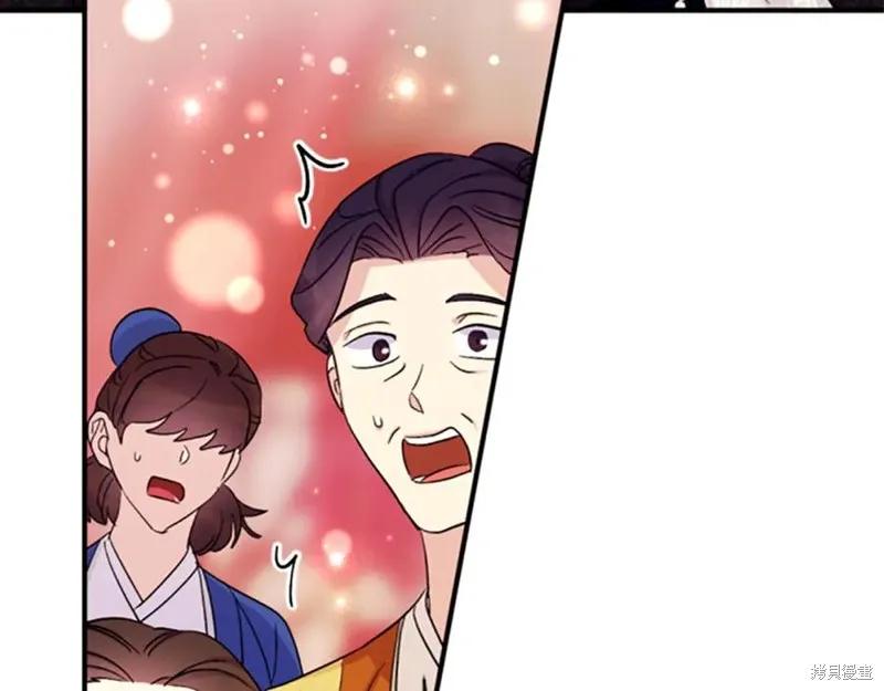 《异世界的野蛮皇后》第99话 第160页