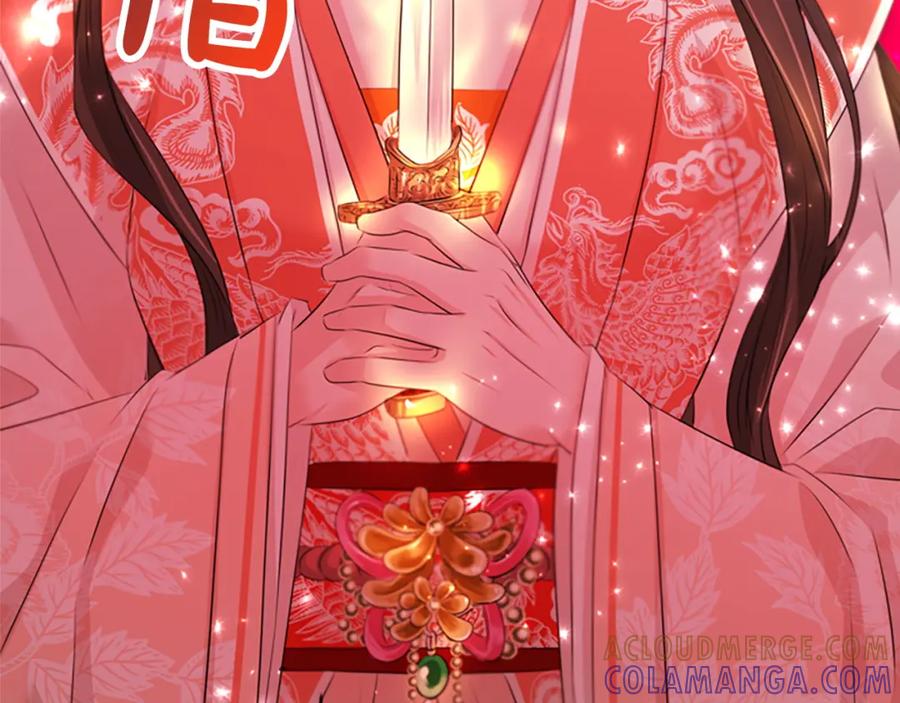 《凤凰血》第99话 赌上性命 第201页