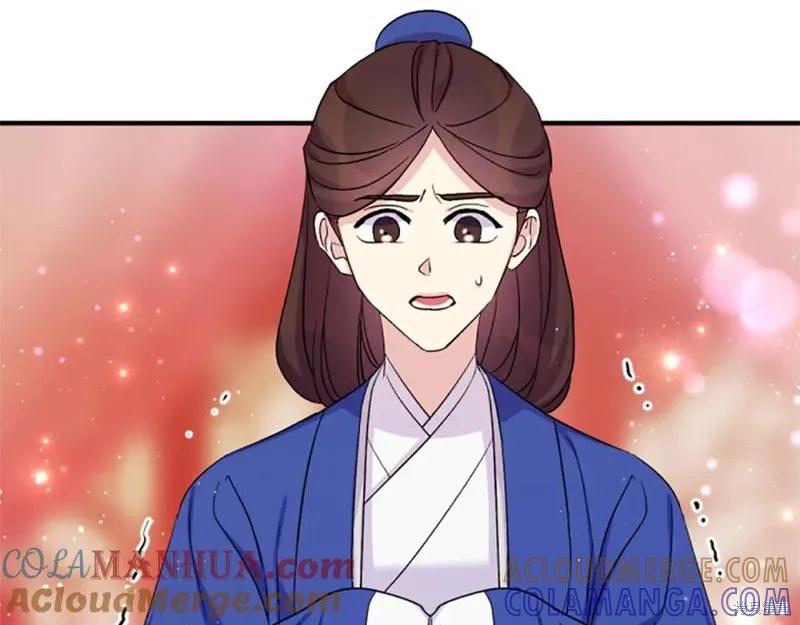 《异世界的野蛮皇后》第99话 第97页