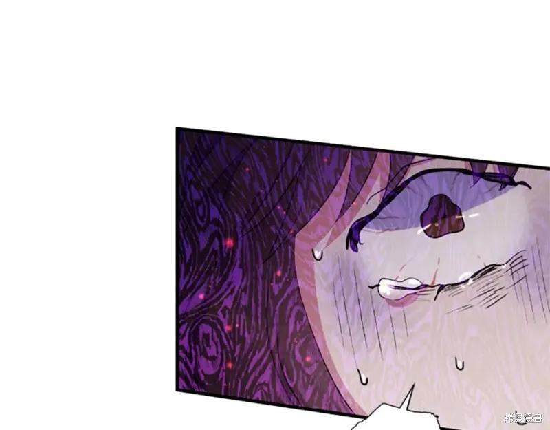 《异世界的野蛮皇后》第99话 第42页