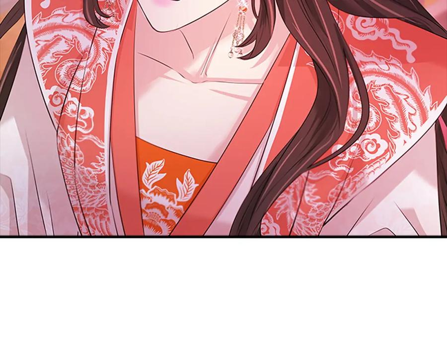 《凤凰血》第99话 赌上性命 第147页