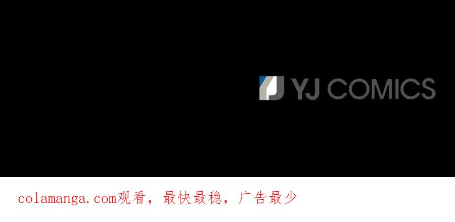《凤凰血》第99话 赌上性命 第204页