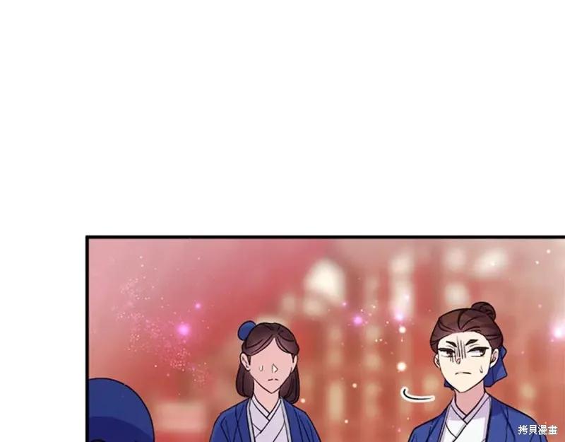 《异世界的野蛮皇后》第99话 第10页