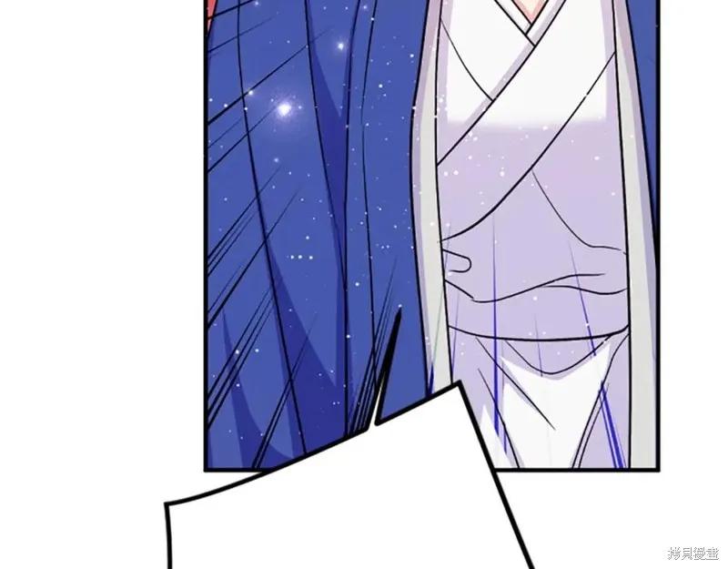 《异世界的野蛮皇后》第99话 第88页