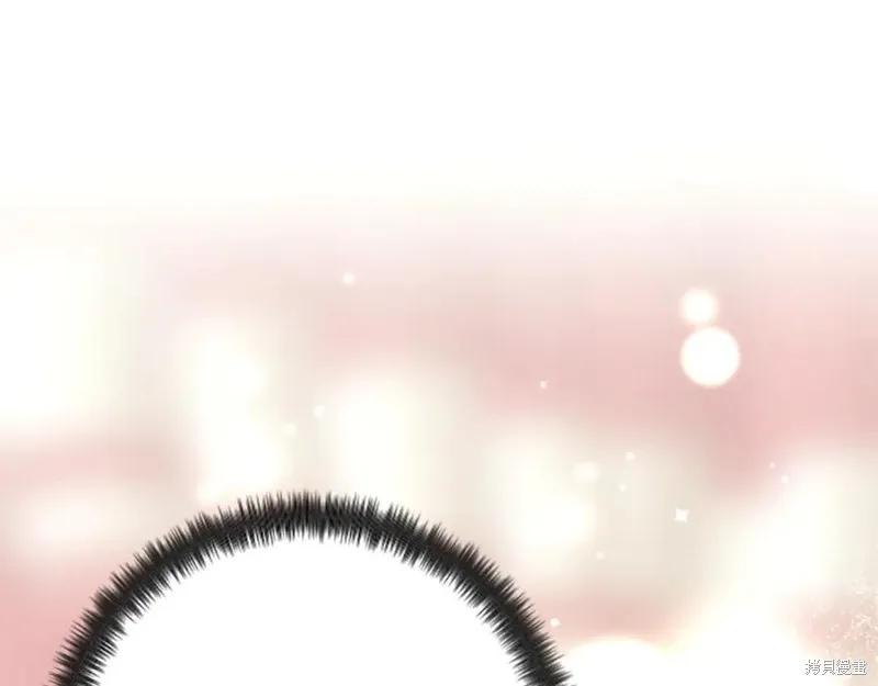《异世界的野蛮皇后》第99话 第163页