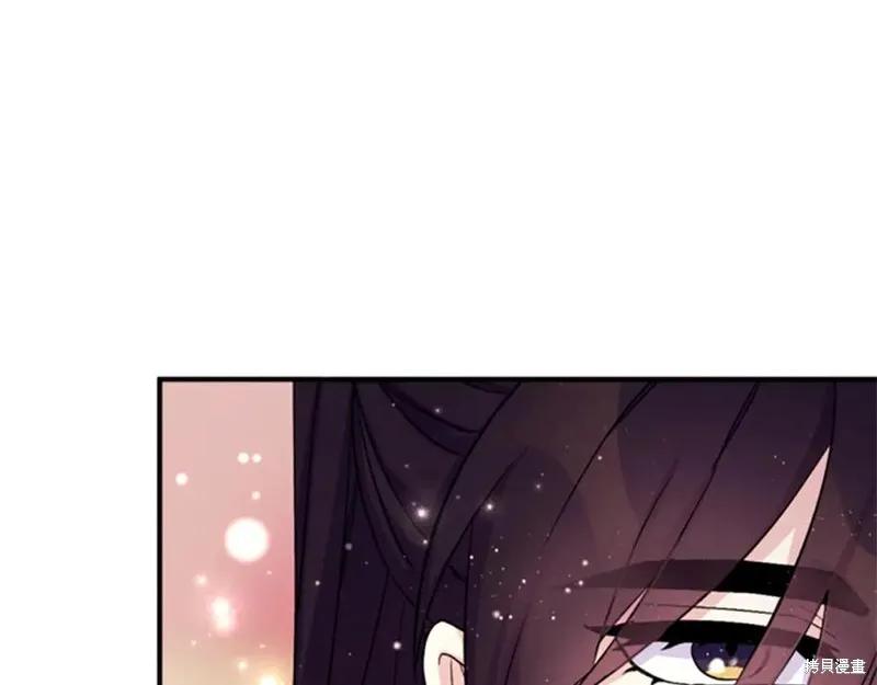 《异世界的野蛮皇后》第99话 第123页