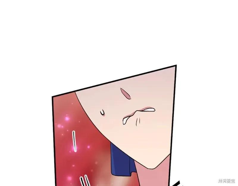 《异世界的野蛮皇后》第99话 第63页